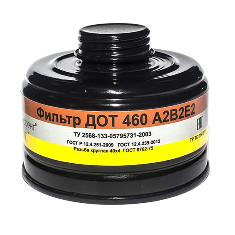 Фильтр противогазовый ДОТ 460 А2B2E2