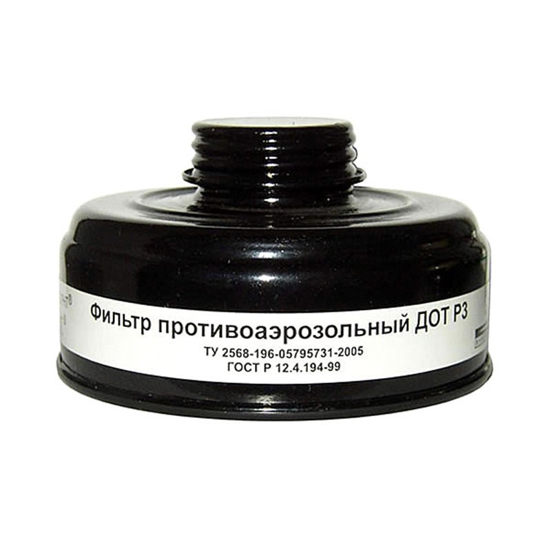 Фильтр противоаэрозольный ДОТ Р3 D